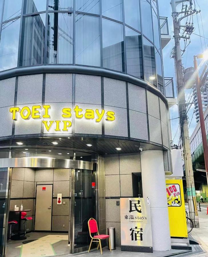 東瀛stays 301北海道 クールな和室部屋 Osaka Dış mekan fotoğraf